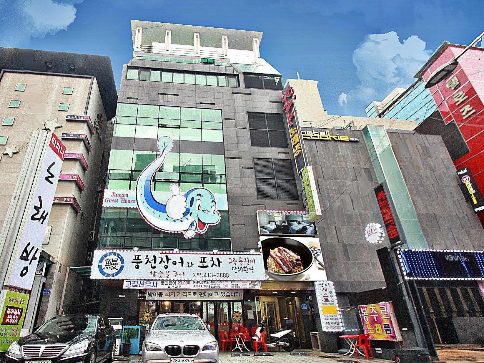 Eel Guesthouse Seul Exterior foto